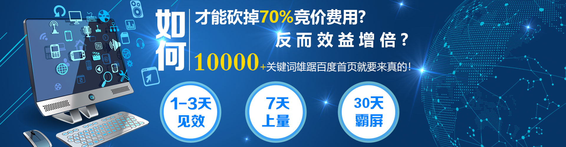 芝罘信息流优化