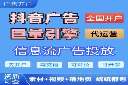 深度解析今日头条信息流广告的投放效果