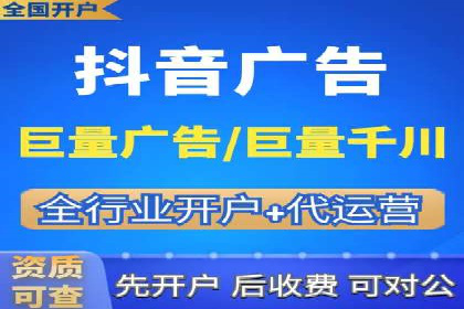 头条信息流行业趋势洞察