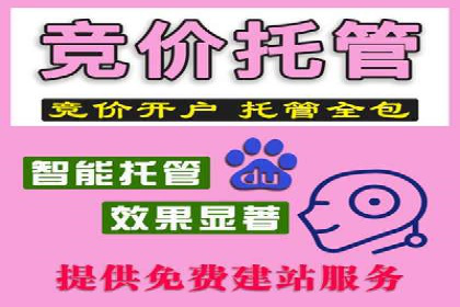 某企业SEM竞价专员如何提升广告效果
