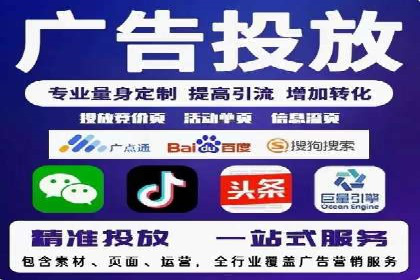 百度竞价广告的优化之路：某科技公司的成功经验